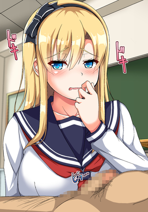Kawaii Ore no Kanojo ga Sensei ni Oshioki SEX Sarechatta!? Page #91