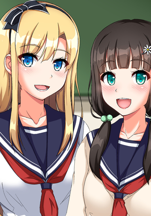 Kawaii Ore no Kanojo ga Sensei ni Oshioki SEX Sarechatta!? Page #80