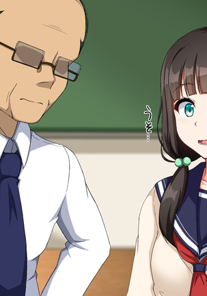 Kawaii Ore no Kanojo ga Sensei ni Oshioki SEX Sarechatta!? Page #88