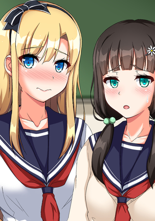 Kawaii Ore no Kanojo ga Sensei ni Oshioki SEX Sarechatta!? Page #81