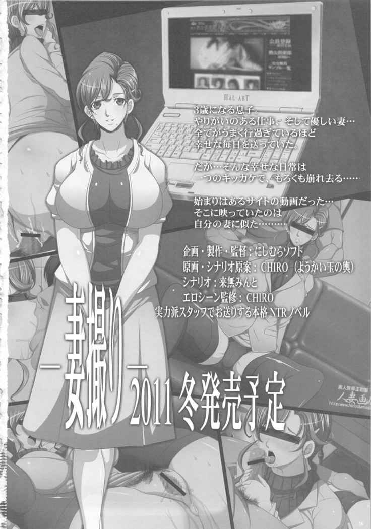 Saimin Kanojo
