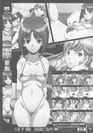 Saimin Kanojo Page #24