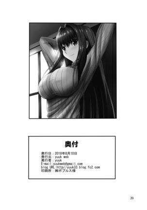 never let me down again Page #21