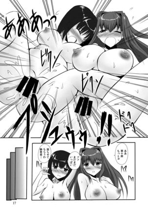 never let me down again Page #18