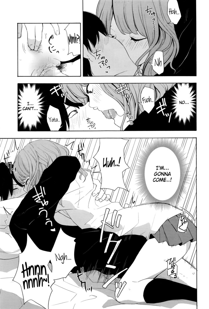 Torakaburi??