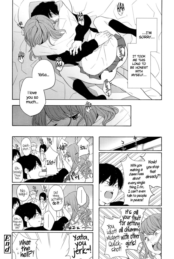 Torakaburi??