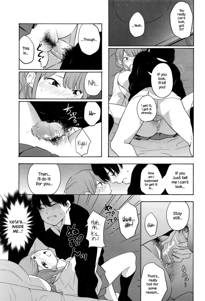 Torakaburi??
