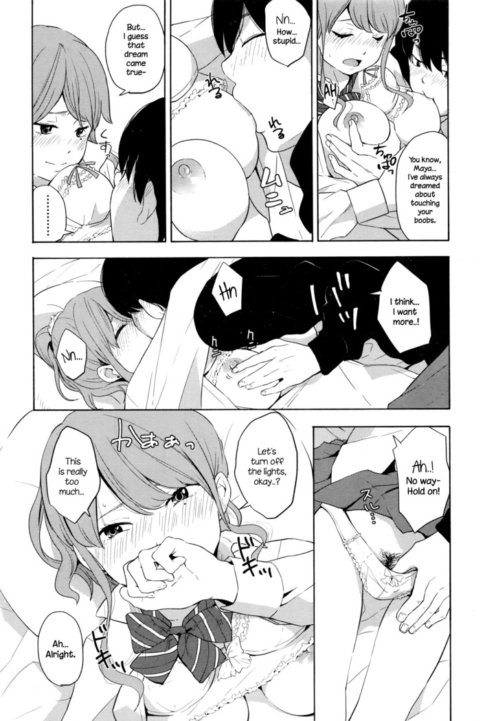 Torakaburi??