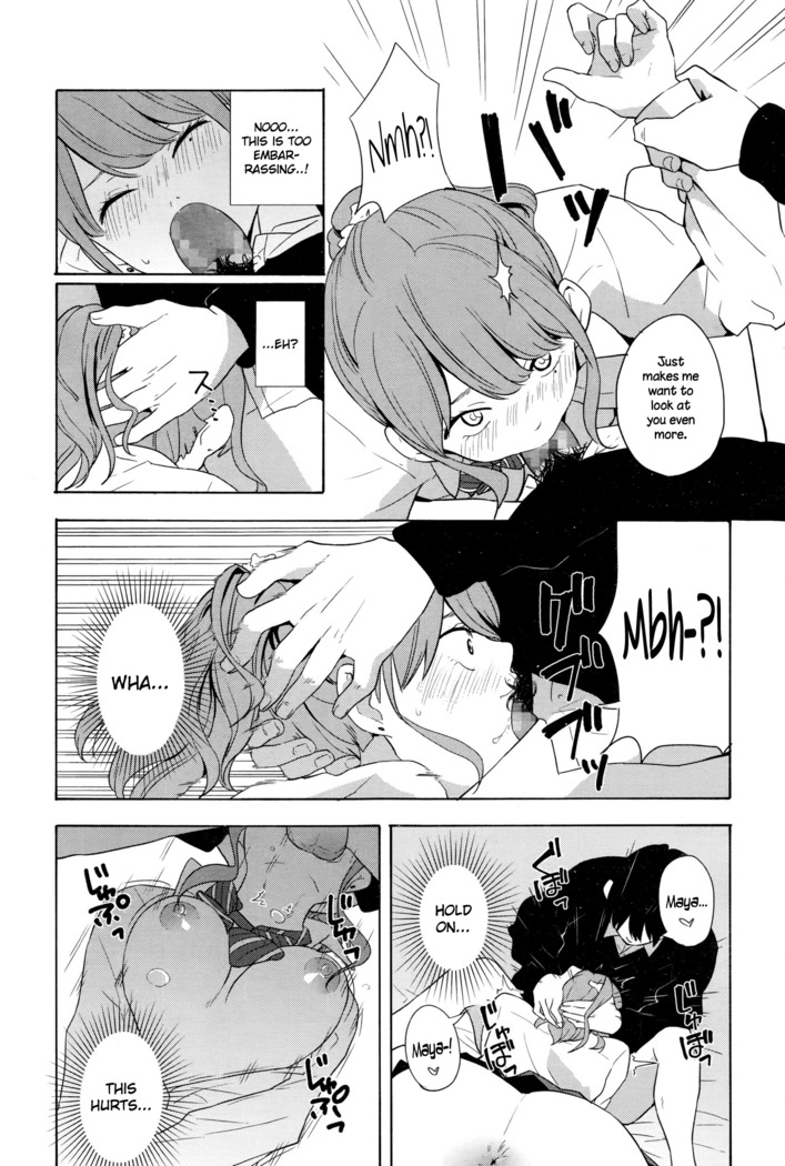Torakaburi??