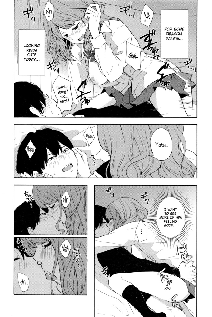 Torakaburi??