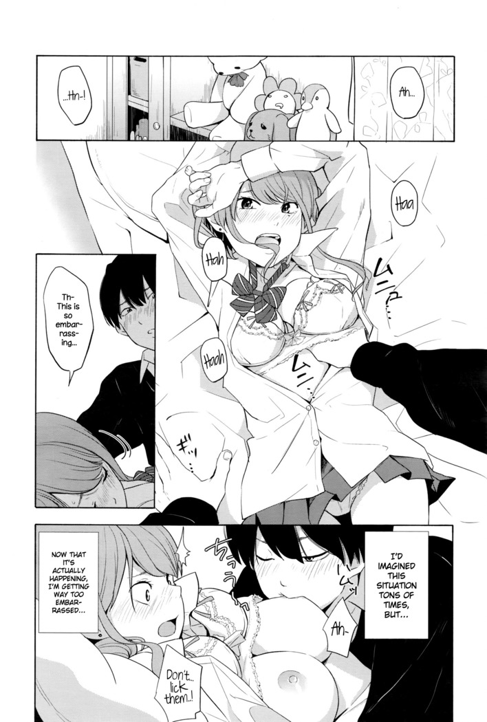 Torakaburi??