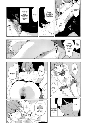 Torakaburi?? Page #15
