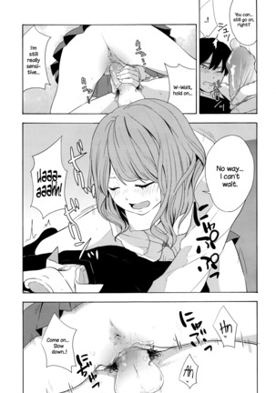 Torakaburi?? Page #19