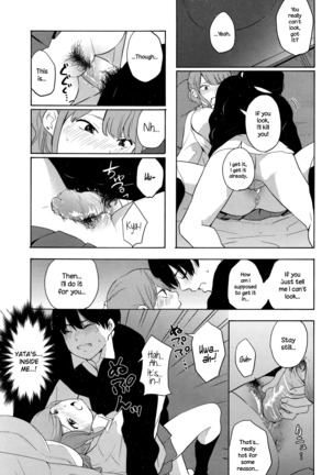 Torakaburi?? Page #13