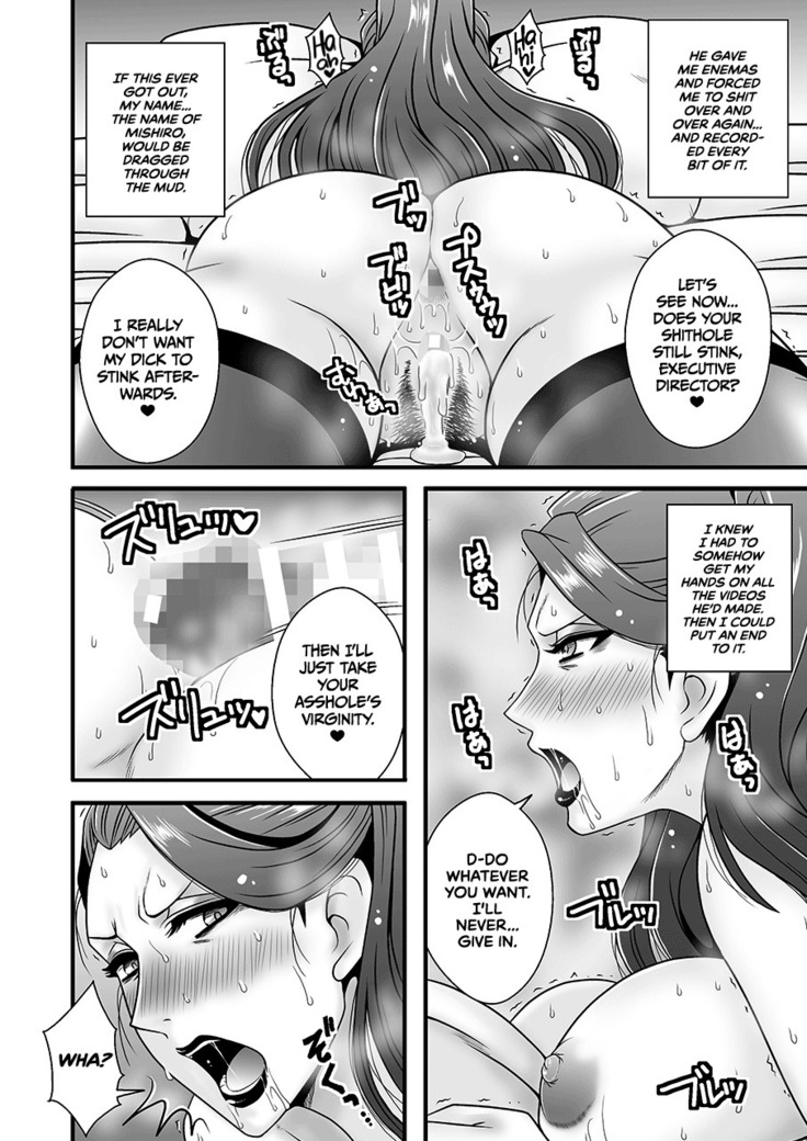 Bijukujo Mishiro ~ Toshishita no Buka ni Ryoujoku Sarete | Beautiful MILF Mishiro_Raped by Her Younger Subordinate   =TLL=