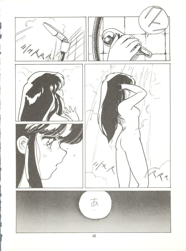 Tororoimo Vol. 4