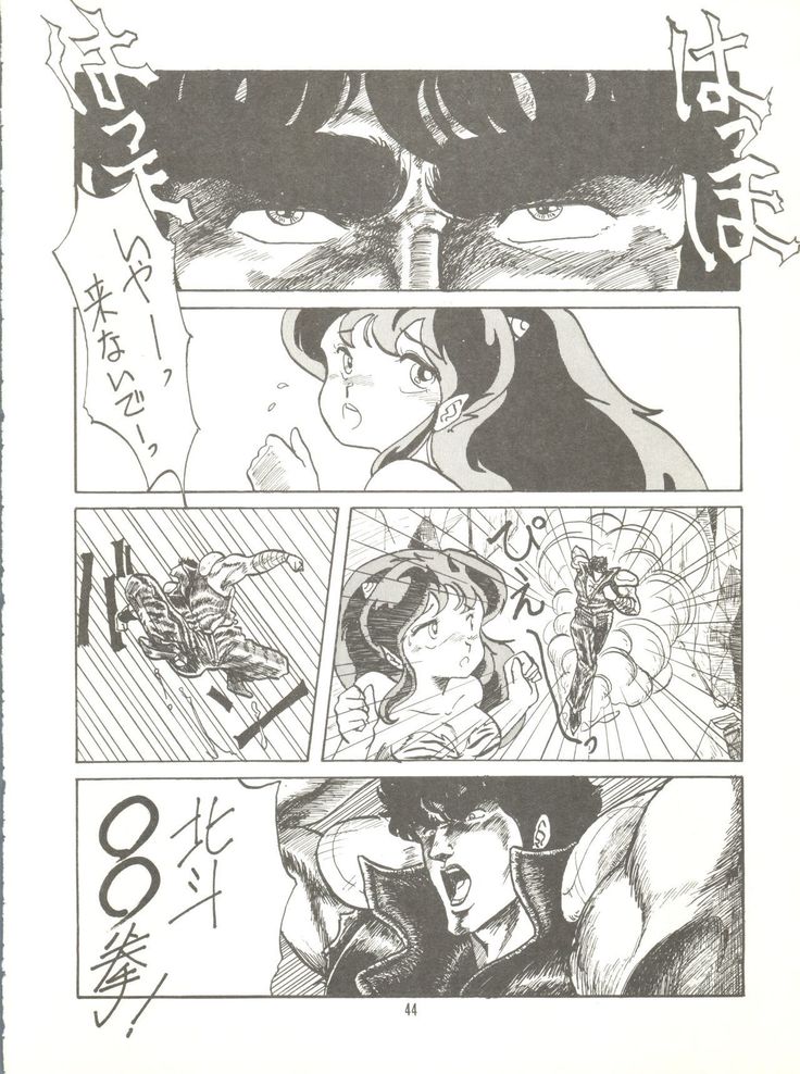 Tororoimo Vol. 4