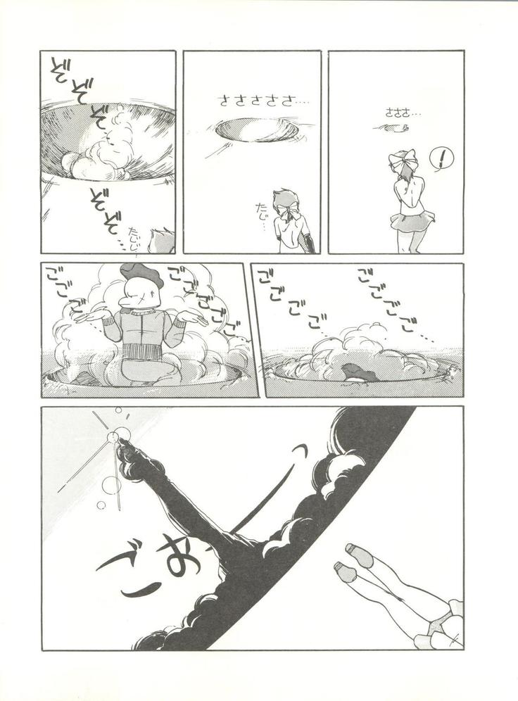 Tororoimo Vol. 4