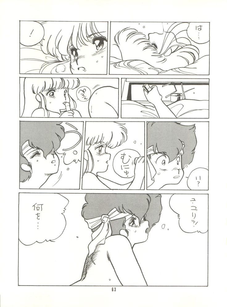 Tororoimo Vol. 4