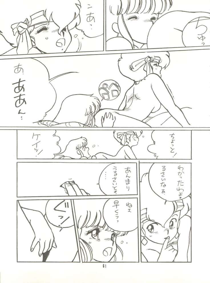 Tororoimo Vol. 4