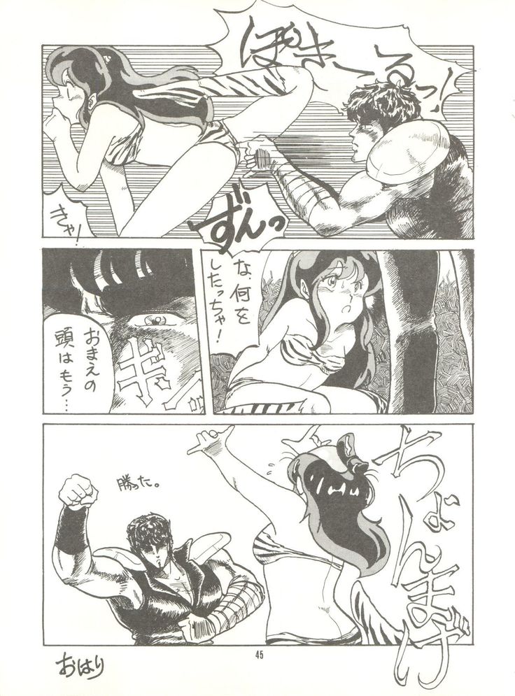 Tororoimo Vol. 4