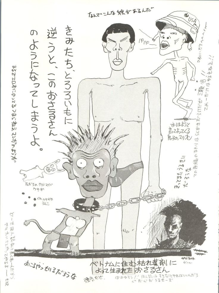 Tororoimo Vol. 4