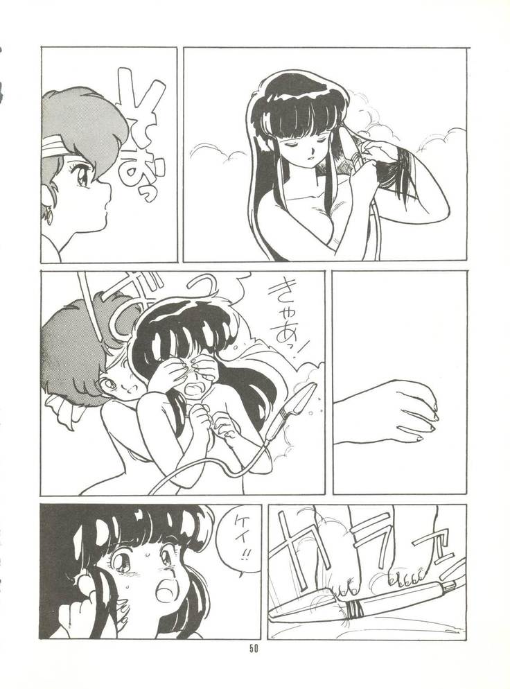 Tororoimo Vol. 4