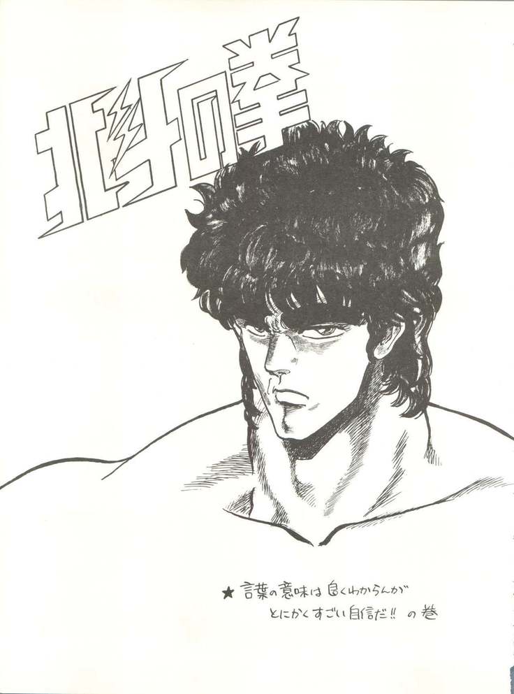 Tororoimo Vol. 4