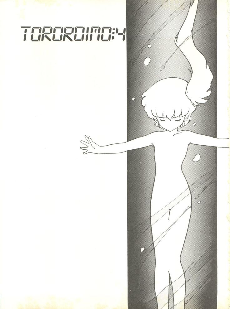 Tororoimo Vol. 4