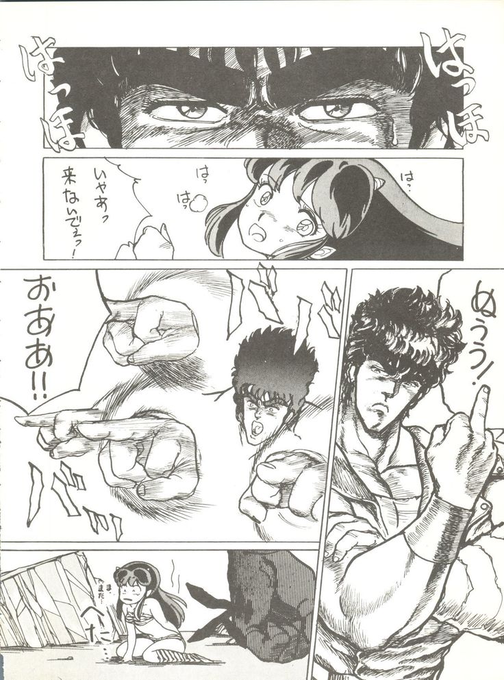 Tororoimo Vol. 4