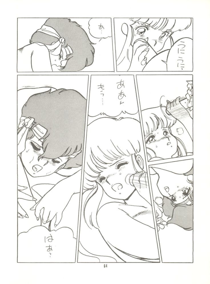 Tororoimo Vol. 4