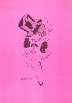 Tororoimo Vol. 4 Page #100