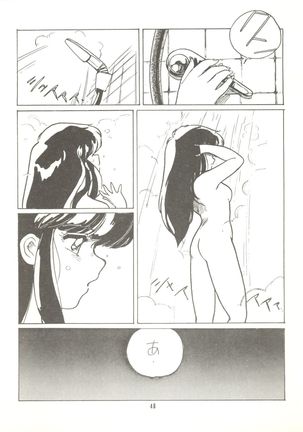 Tororoimo Vol. 4 Page #50