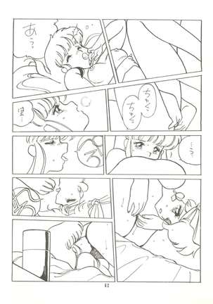 Tororoimo Vol. 4 Page #64