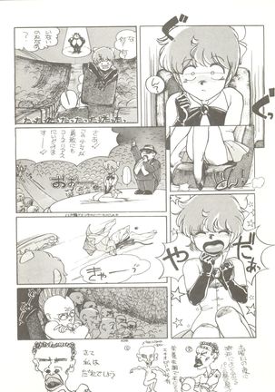 Tororoimo Vol. 4 Page #36
