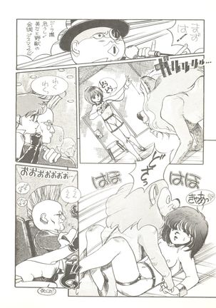 Tororoimo Vol. 4 Page #34