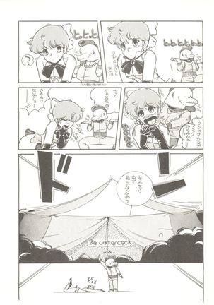 Tororoimo Vol. 4 Page #32