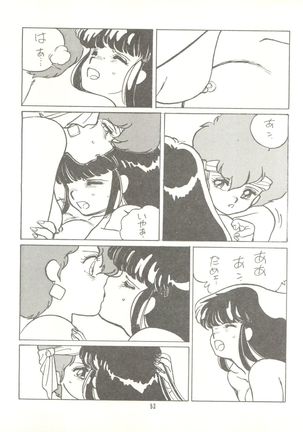 Tororoimo Vol. 4 Page #55