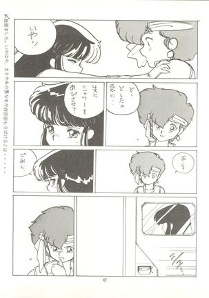 Tororoimo Vol. 4 Page #49
