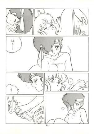 Tororoimo Vol. 4 Page #67