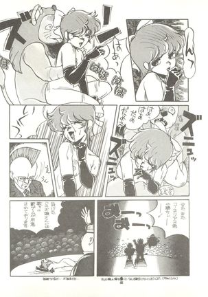 Tororoimo Vol. 4 Page #37