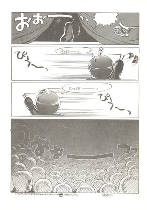 Tororoimo Vol. 4 Page #40