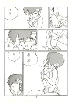 Tororoimo Vol. 4 Page #51