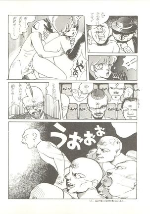 Tororoimo Vol. 4 Page #41