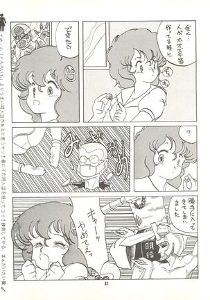 Tororoimo Vol. 4 Page #85
