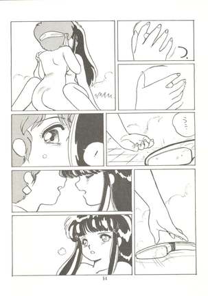 Tororoimo Vol. 4 Page #56