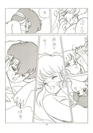 Tororoimo Vol. 4 Page #66