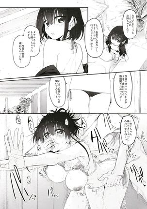pa:Costa Del Sol Marked girls Origin Vol. 4 Page #23