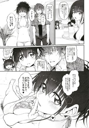 pa:Costa Del Sol Marked girls Origin Vol. 4 Page #29