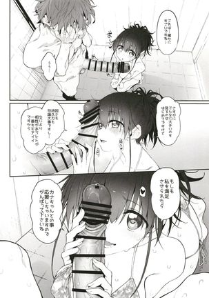 Image 8391834